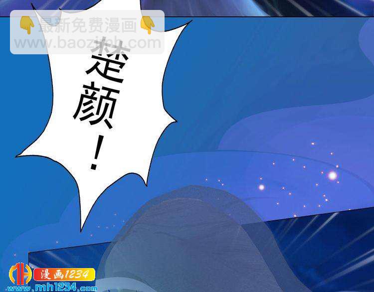 第73话 等我救你(1/2)-第76话