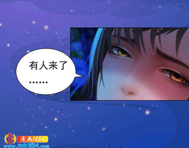 第75话 狠心离开你(1/2)-第78话