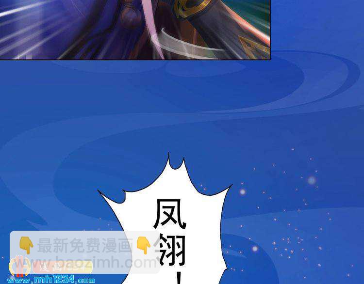 第75话 狠心离开你(1/2)-第78话