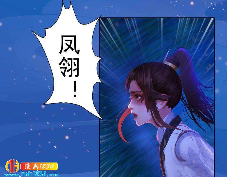 第75话 狠心离开你(1/2)-第78话