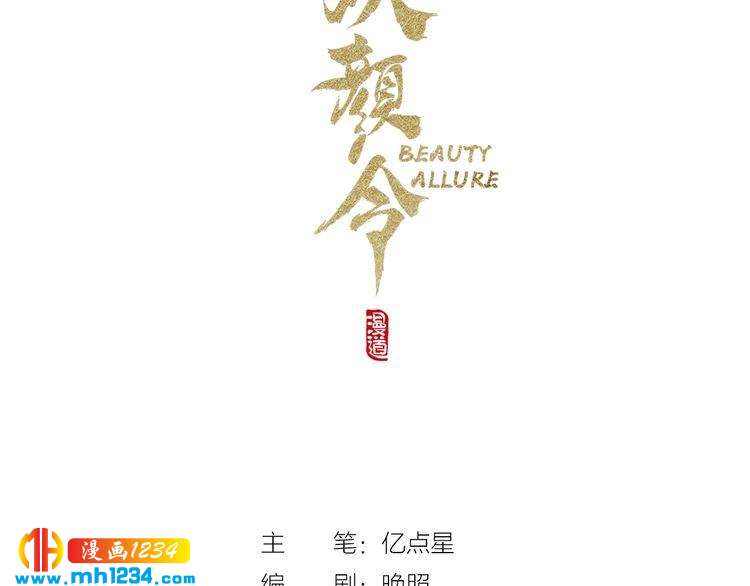 第75话 狠心离开你(1/2)-第78话