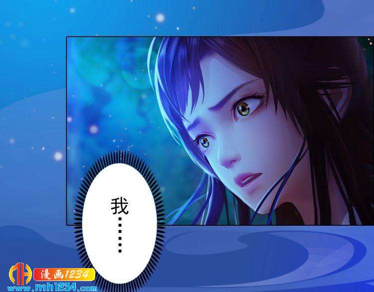 第75话 狠心离开你(1/2)-第78话