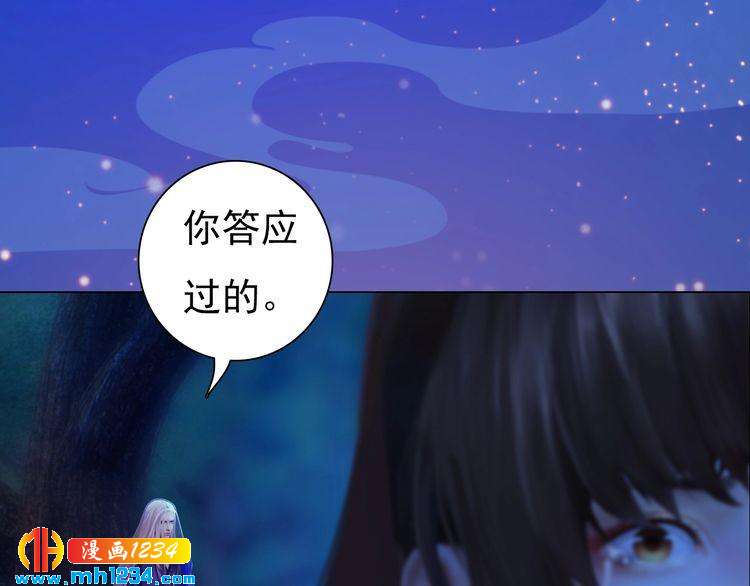 第75话 狠心离开你(1/2)-第78话