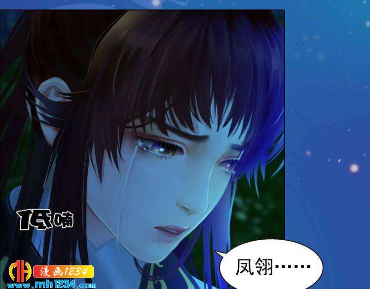 第75话 狠心离开你(1/2)-第78话