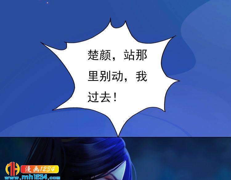 第75话 狠心离开你(1/2)-第78话