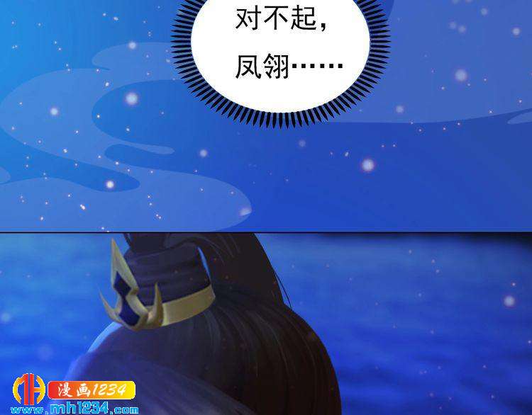 第75话 狠心离开你(1/2)-第78话