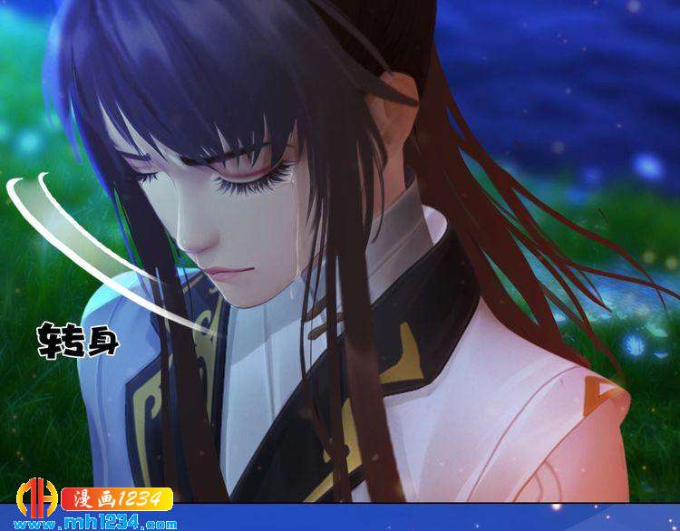 第75话 狠心离开你(1/2)-第78话