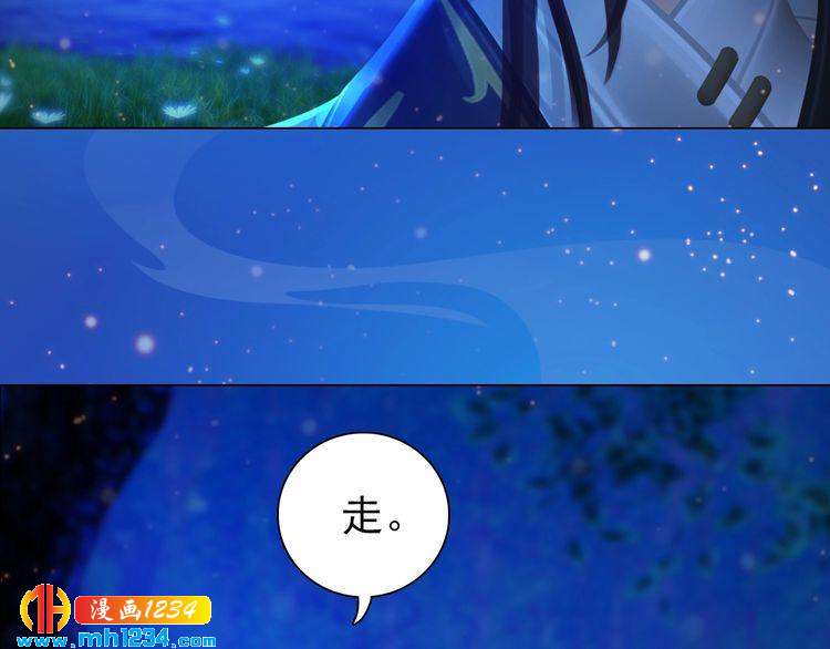 第75话 狠心离开你(1/2)-第78话