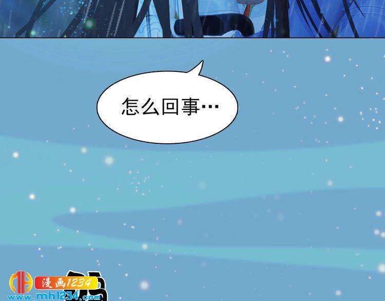 第77话 洞房(1/2)-第80话