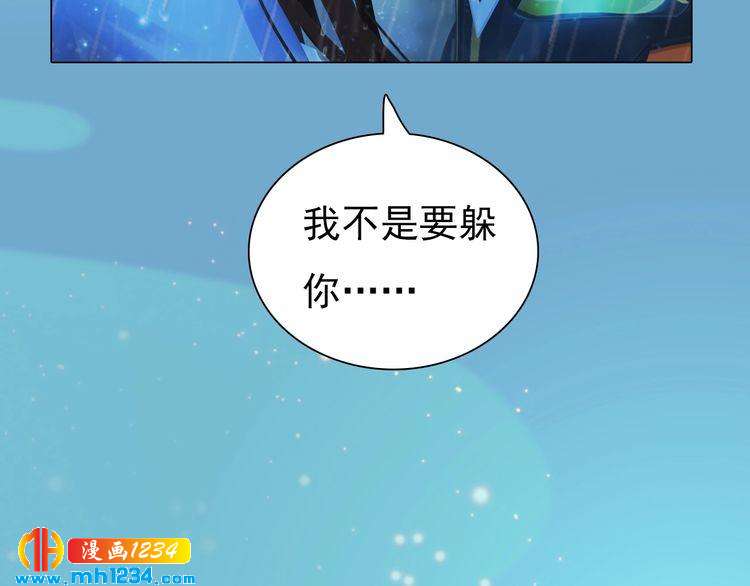 第77话 洞房(1/2)-第80话