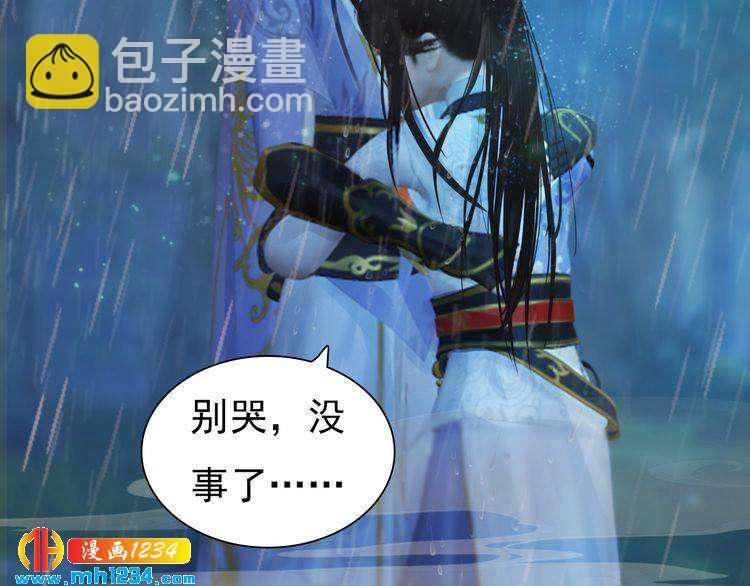 第77话 洞房(1/2)-第80话