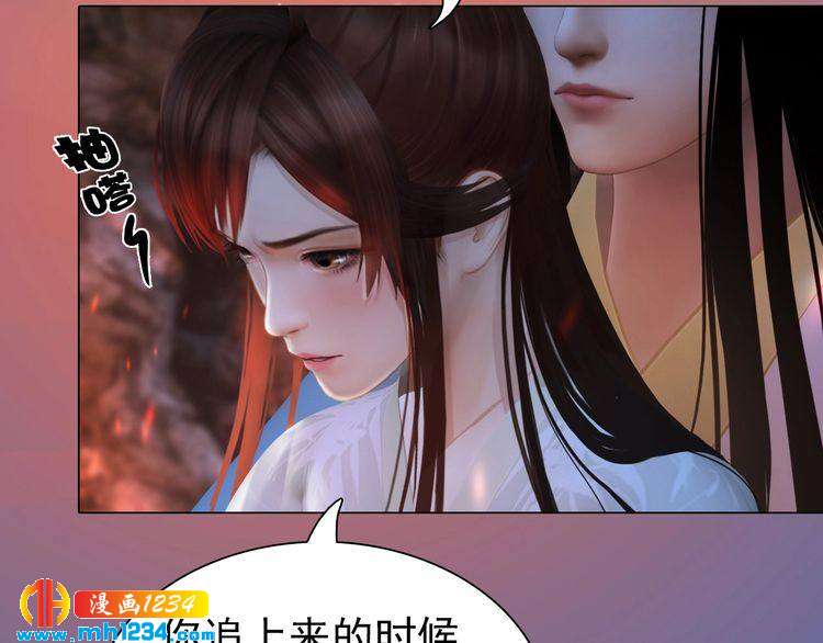 第77话 洞房(1/2)-第80话