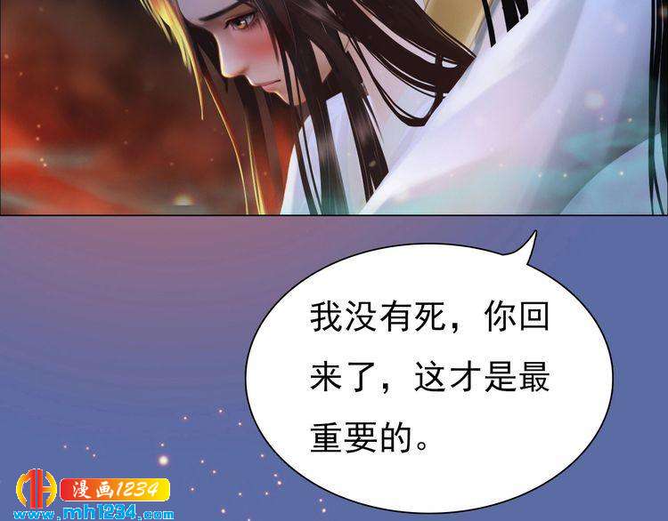 第77话 洞房(1/2)-第80话