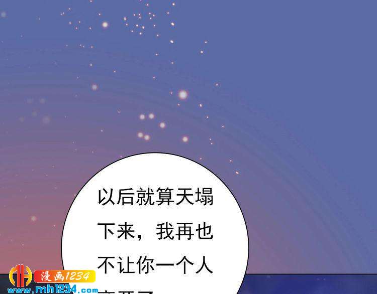 第77话 洞房(1/2)-第80话