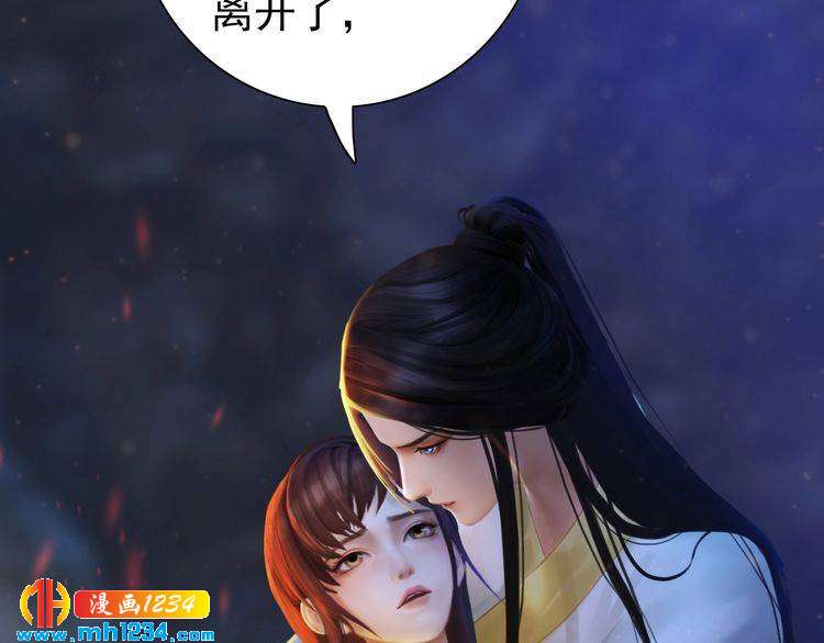 第77话 洞房(1/2)-第80话