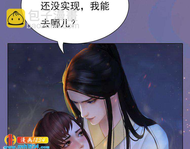 第77话 洞房(1/2)-第80话