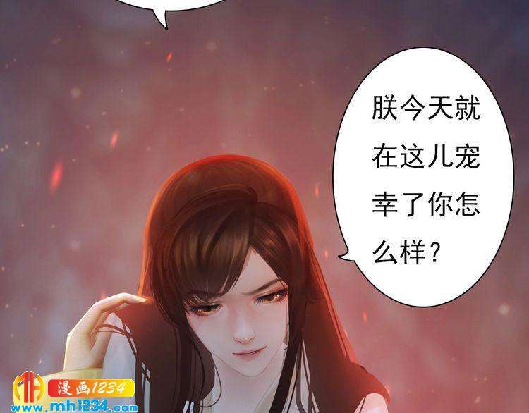 第77话 洞房(1/2)-第80话