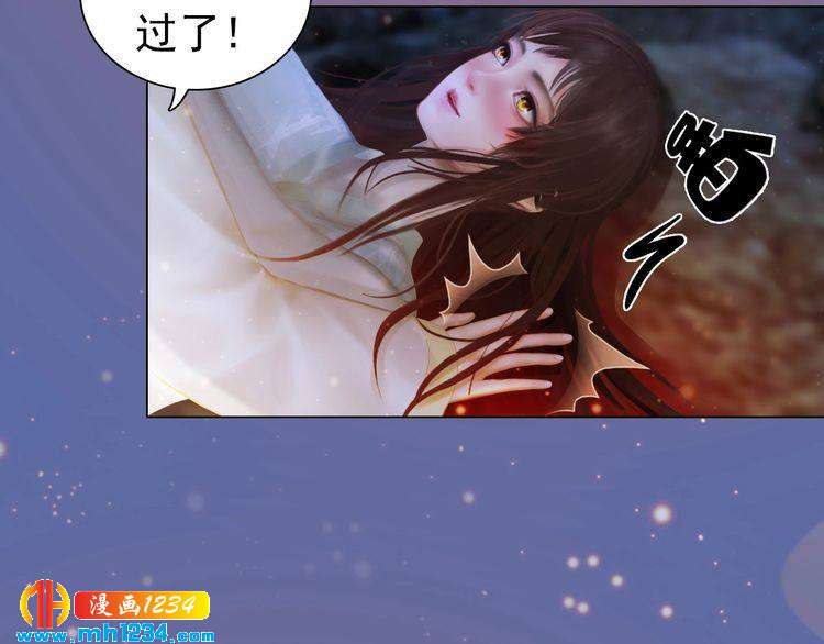 第77话 洞房(1/2)-第80话