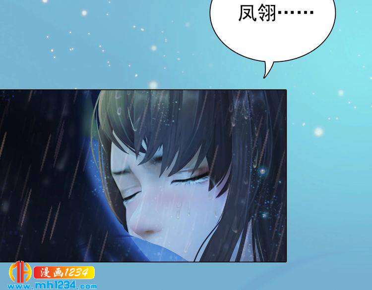 第77话 洞房(1/2)-第80话