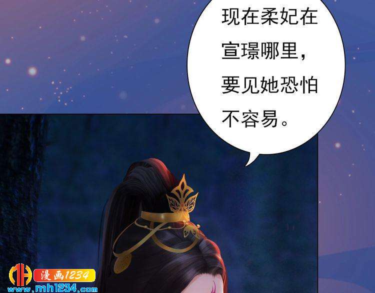 第79话 准备婚礼(1/2)-第82话