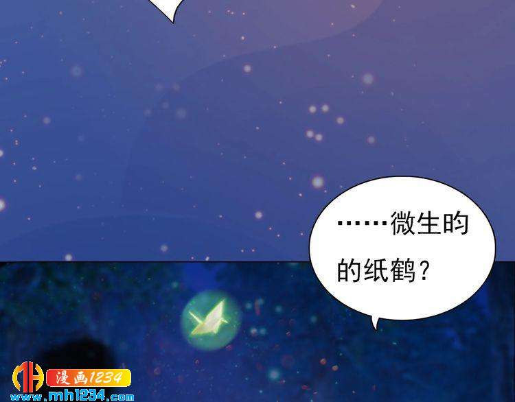 第79话 准备婚礼(1/2)-第82话