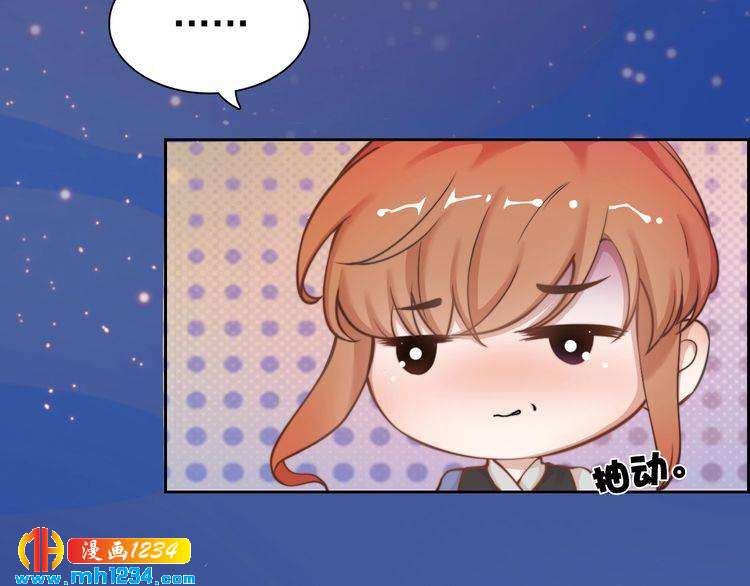 第79话 准备婚礼(1/2)-第82话