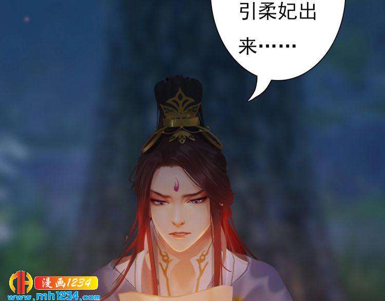 第79话 准备婚礼(1/2)-第82话