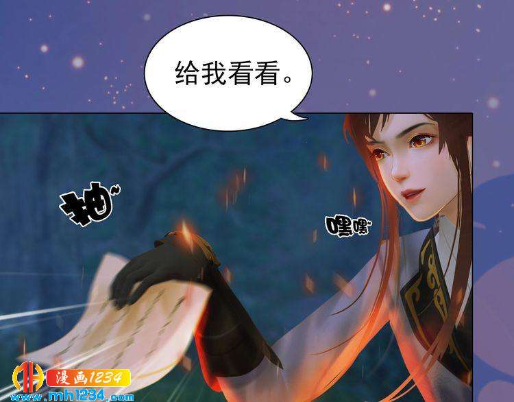 第79话 准备婚礼(1/2)-第82话