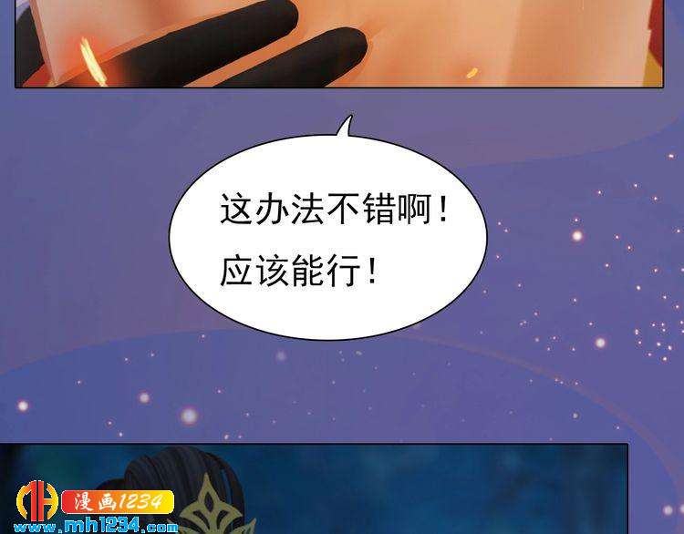 第79话 准备婚礼(1/2)-第82话