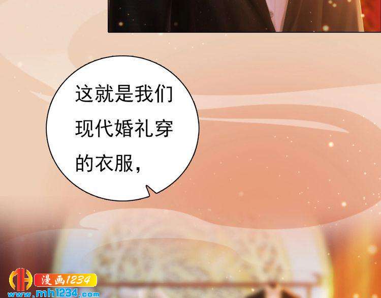 第79话 准备婚礼(1/2)-第82话