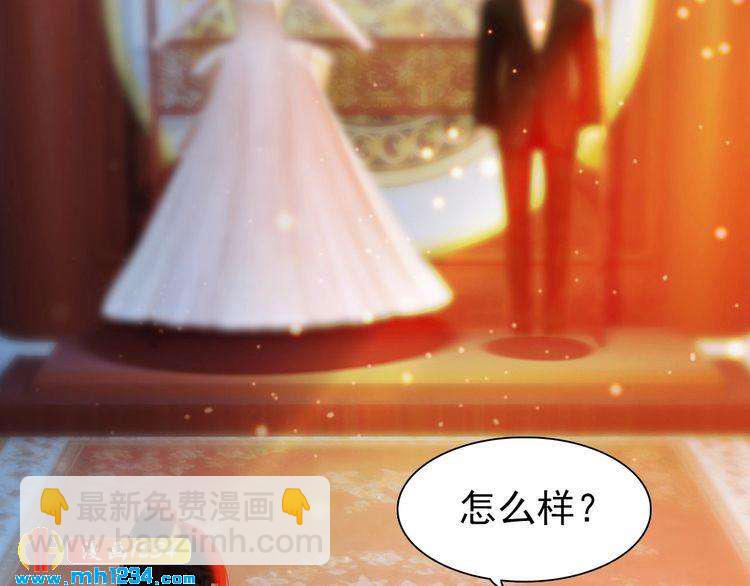 第79话 准备婚礼(1/2)-第82话