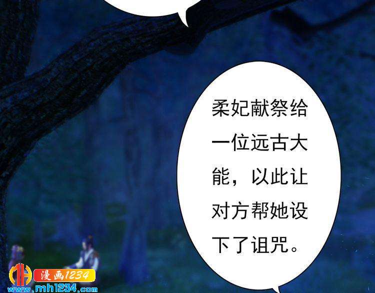 第79话 准备婚礼(1/2)-第82话