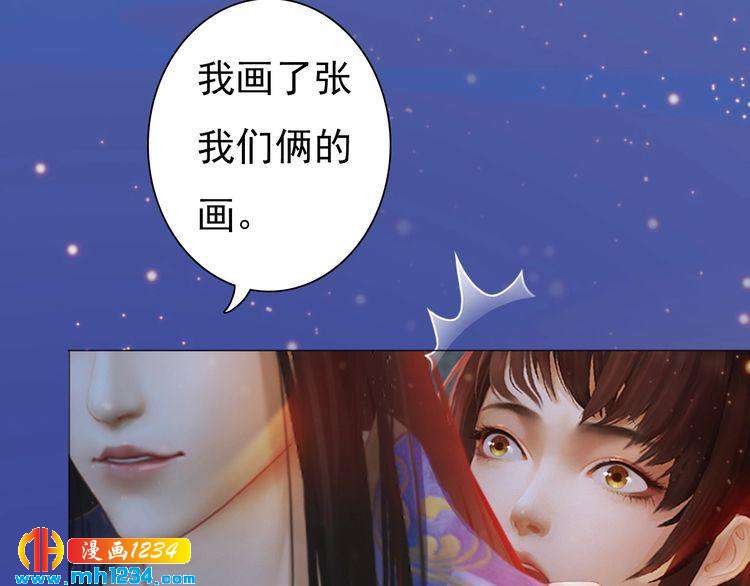 第81话 你竟然画这种图！(1/2)-第84话