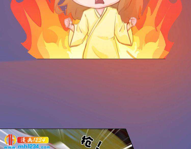 第81话 你竟然画这种图！(1/2)-第84话