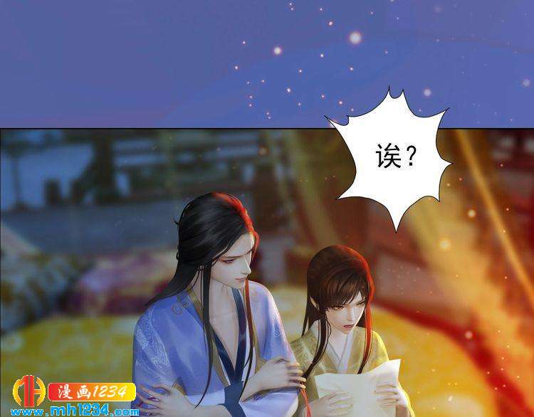 第81话 你竟然画这种图！(1/2)-第84话