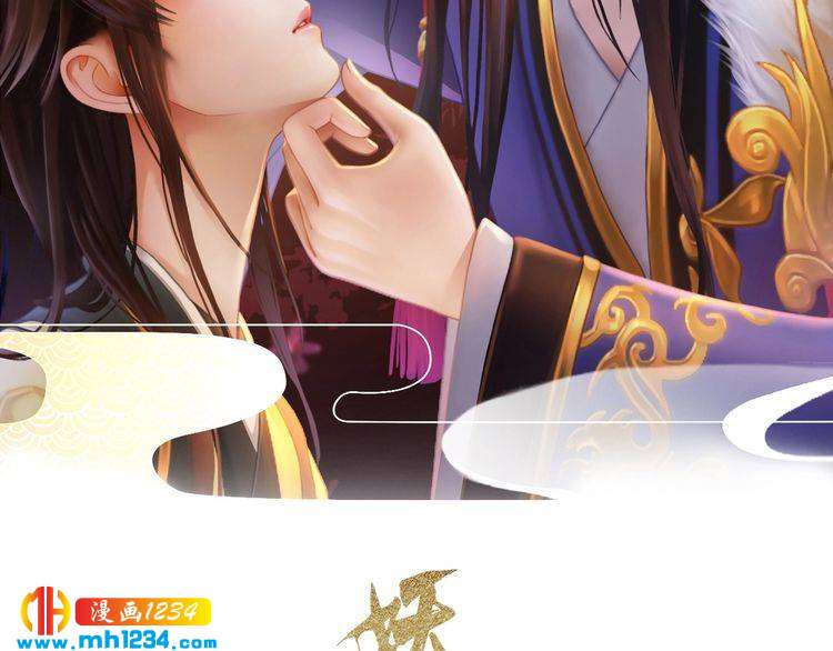 第81话 你竟然画这种图！(1/2)-第84话