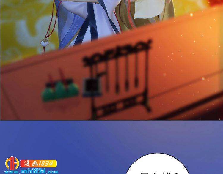 第81话 你竟然画这种图！(1/2)-第84话