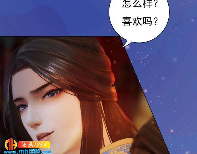 第81话 你竟然画这种图！(1/2)-第84话