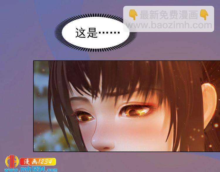 第81话 你竟然画这种图！(1/2)-第84话