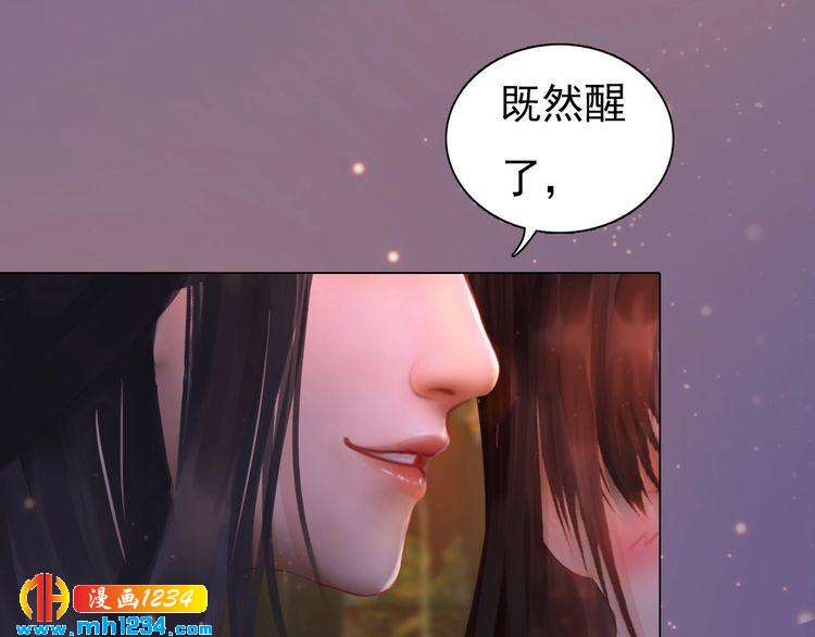 第81话 你竟然画这种图！(1/2)-第84话