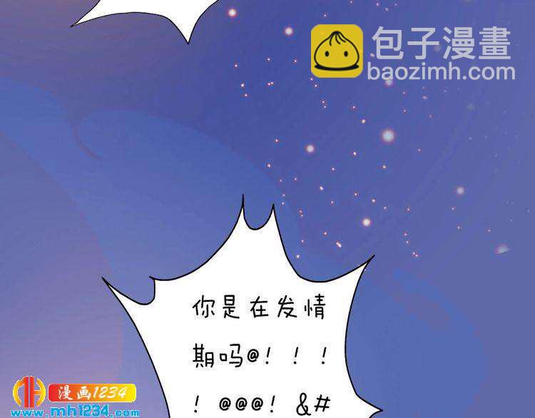 第81话 你竟然画这种图！(1/2)-第84话