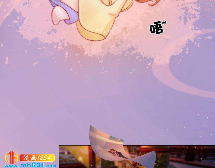 第81话 你竟然画这种图！(1/2)-第84话