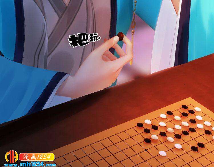 第81话 你竟然画这种图！(1/2)-第84话