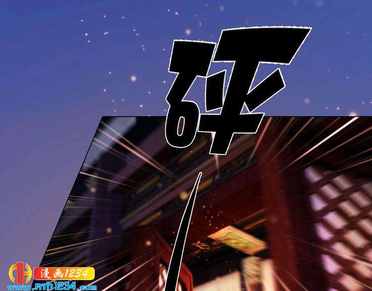 第81话 你竟然画这种图！(1/2)-第84话