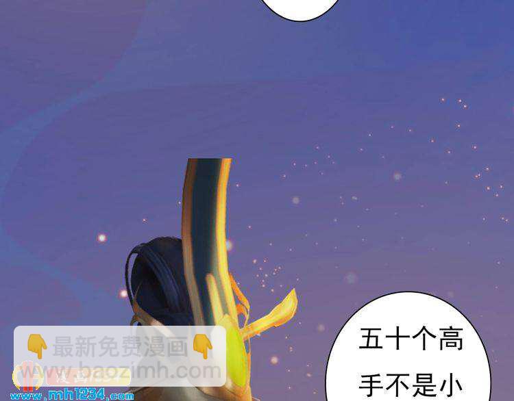 第81话 你竟然画这种图！(1/2)-第84话