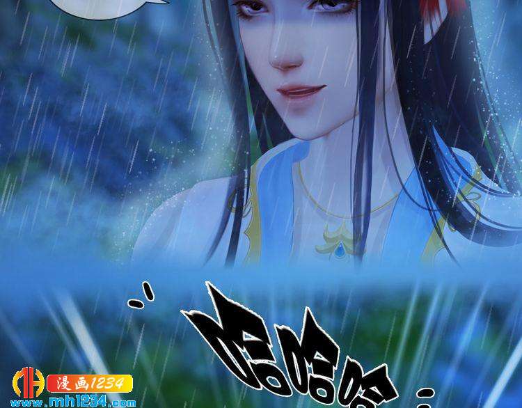 第83话 放下仇恨放过自己(1/3)-第86话