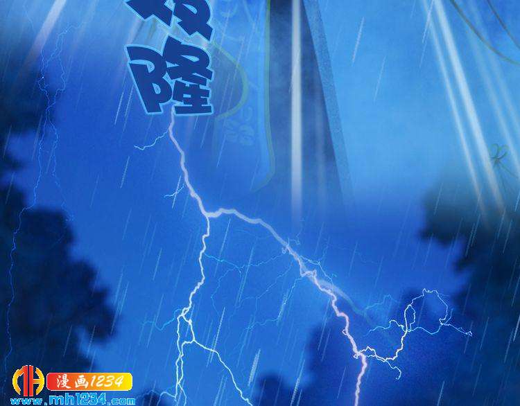 第83话 放下仇恨放过自己(1/3)-第86话