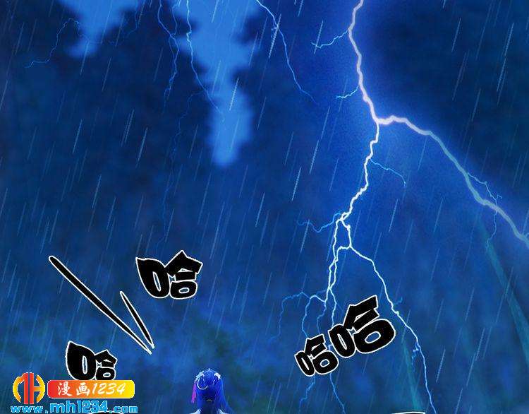 第83话 放下仇恨放过自己(1/3)-第86话