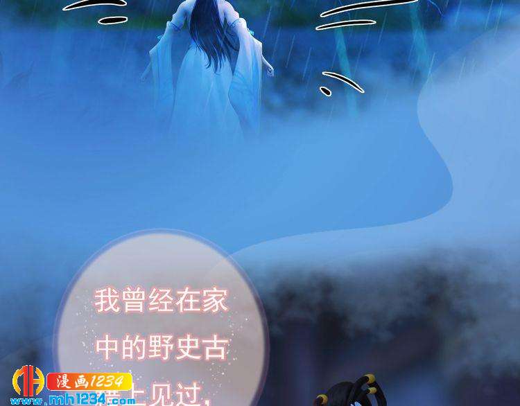 第83话 放下仇恨放过自己(1/3)-第86话