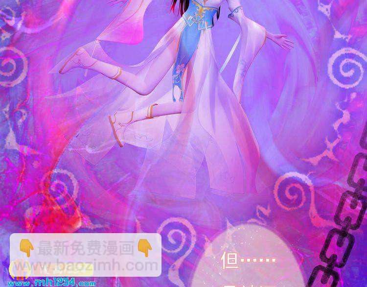 第83话 放下仇恨放过自己(1/3)-第86话